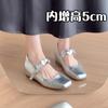 Inner Height Increase 5cm Silver Sequins Light Mouth Ballet Single Shoes Women 2025 Gentle and Versatile Skirt Mary Jane Shoes Women
