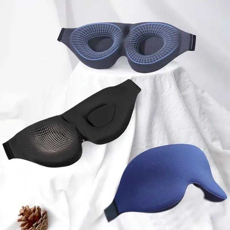 Eye Masksheet for Sleeping 3D Contoured Cup Blindfold Concave Molded Night Sleep Masks Block Out Light with Women Men Cute Sleep Masks