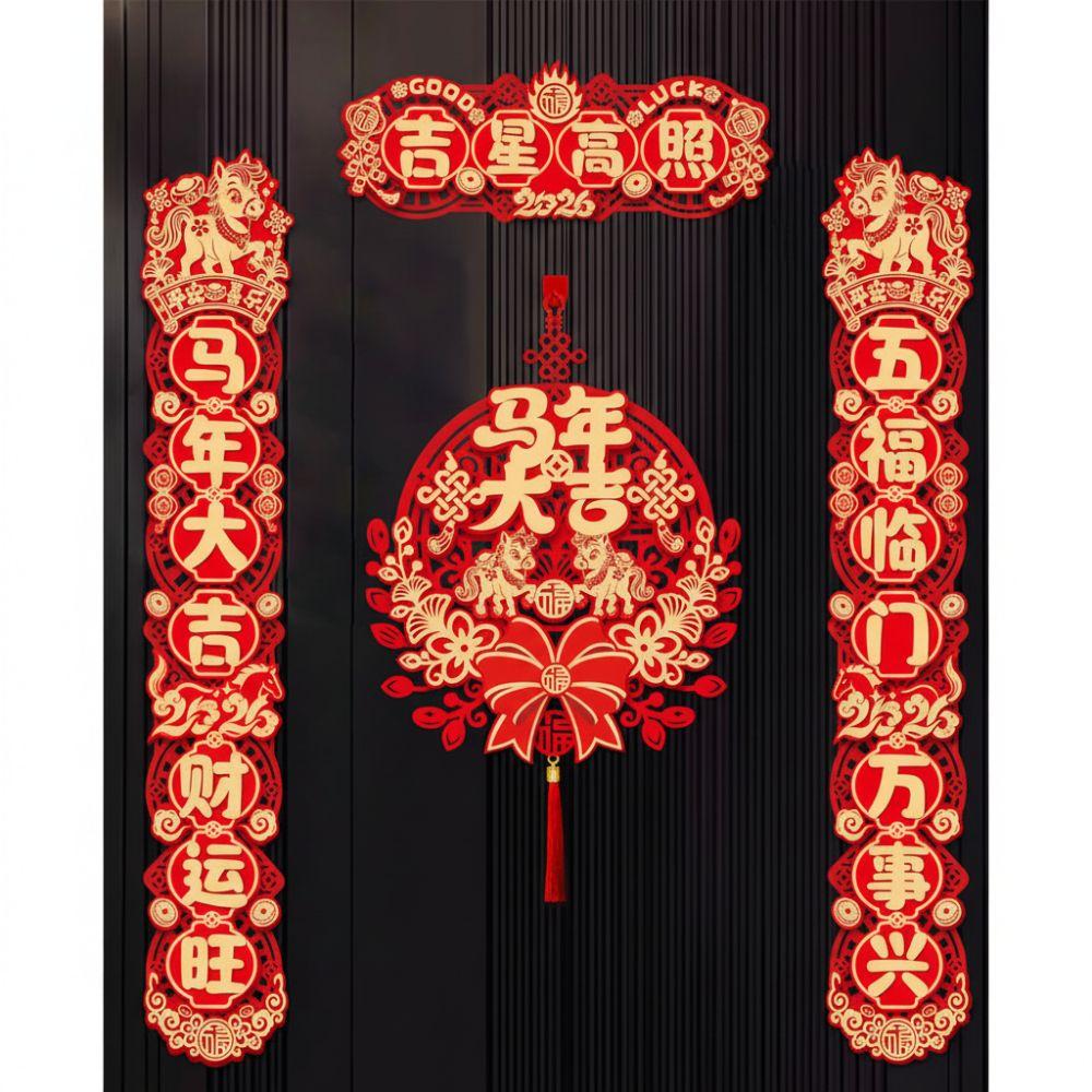 3D Horse Year Couplet 2026 Collection Door Stickers Red Magnetic Couplets  Home Decor