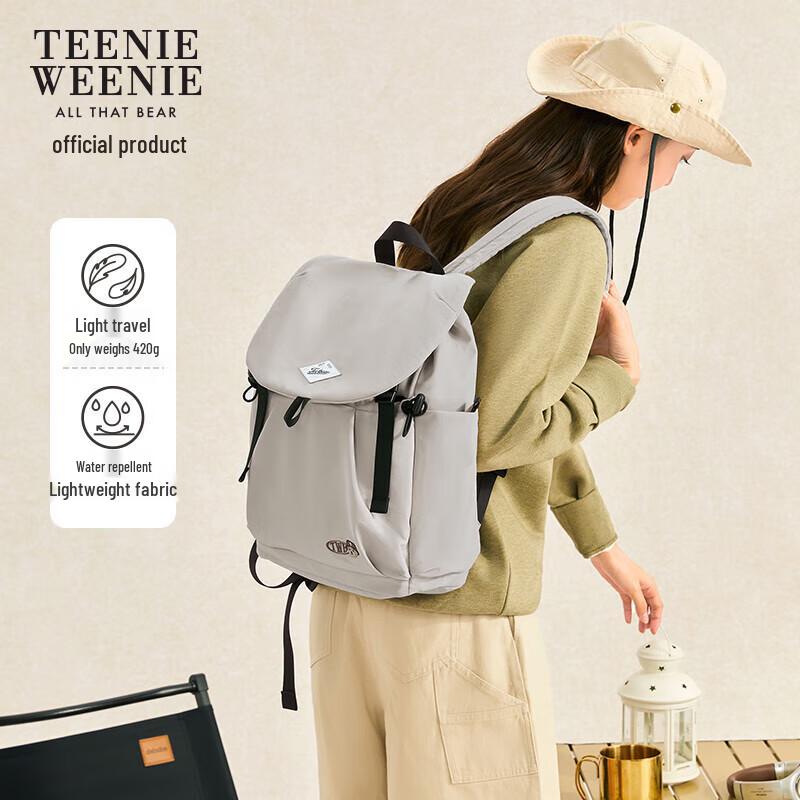 

Teenie Weenie Lightweight Outdoor Backpack