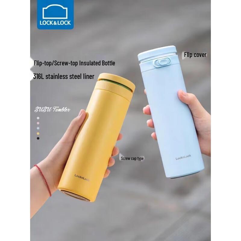 

LocknLock 316 Stainless Steel Portable Thermos Cup