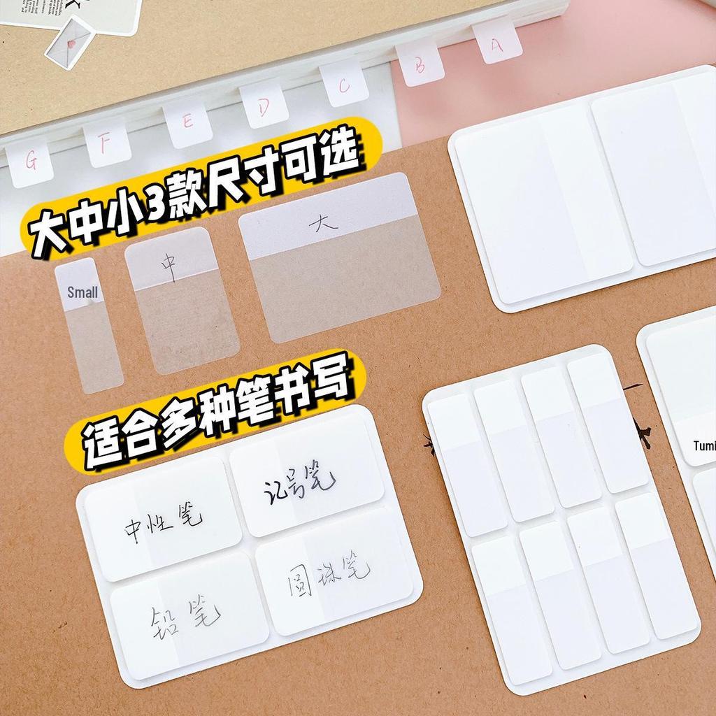 Frosted White Index Card Sleeves & Memo Stickers for DIY Classification