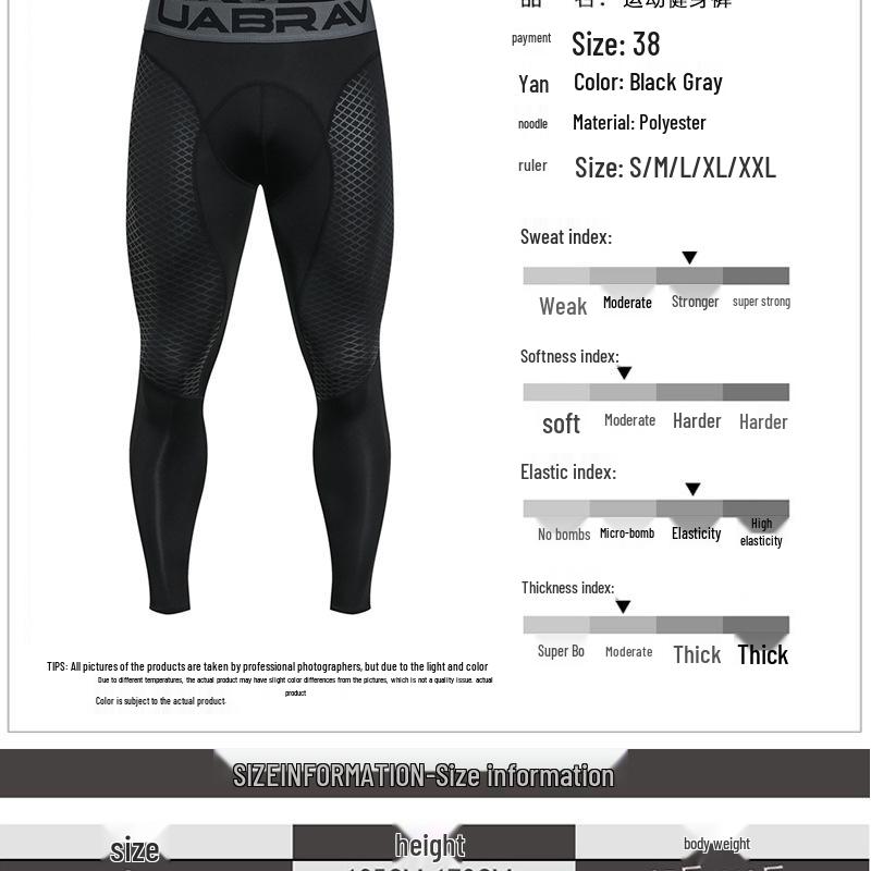 Men's Quick-Dry Basketball Compression Tights for Outdoor Fitness