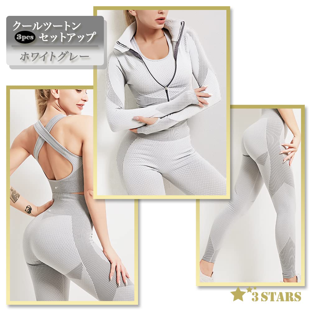 3STARS Cool Set Yoga Beautiful White Two-Tone 3-Piece (Jacket, Leggings, Top) Wear, Sportswear, Butt, Legs, Gray, 3S-S003WG-M