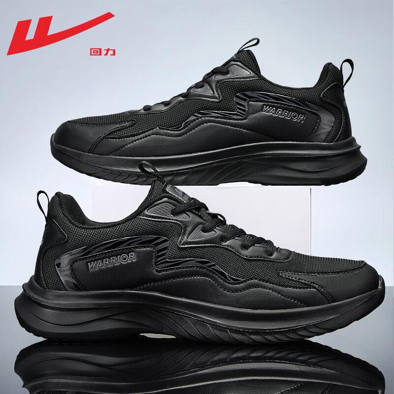 Warrior Men's Breathable Mesh Running & Casual Shoes
