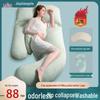 U-Shaped Pregnancy Pillow: Side Sleeping, Lumbar and Leg Support for Pregnant Women
