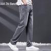Zengzhi Men's Lyocell Blend Loose Straight-Leg Jeans