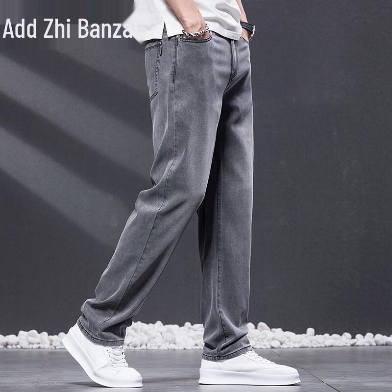 Zengzhi Men's Lyocell Blend Loose Straight-Leg Jeans