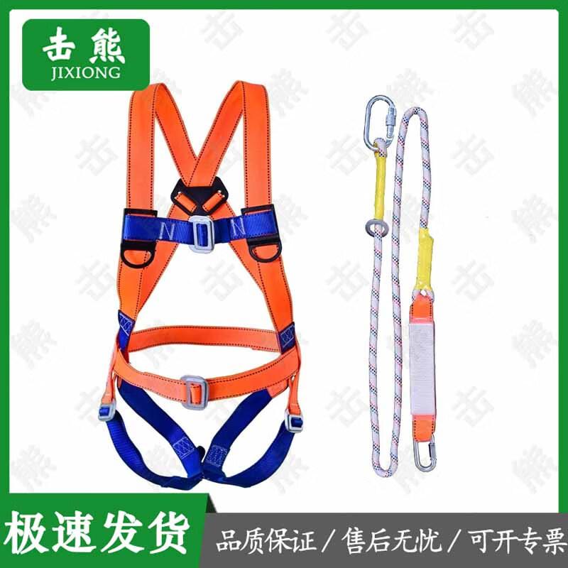 Jixiong Retractable Aluminum Rescue Tripod