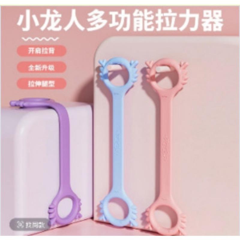 Word Thick Resistance Band For Women Back Training Fitness Home Yoga Stretch