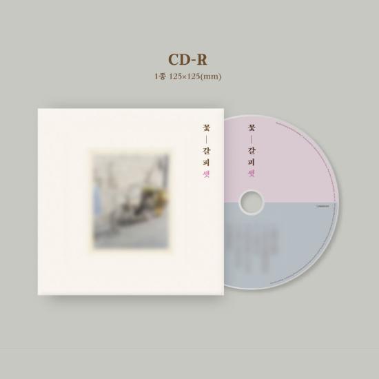 Vorbestellung IU Kkot Galpi 3 EP Album