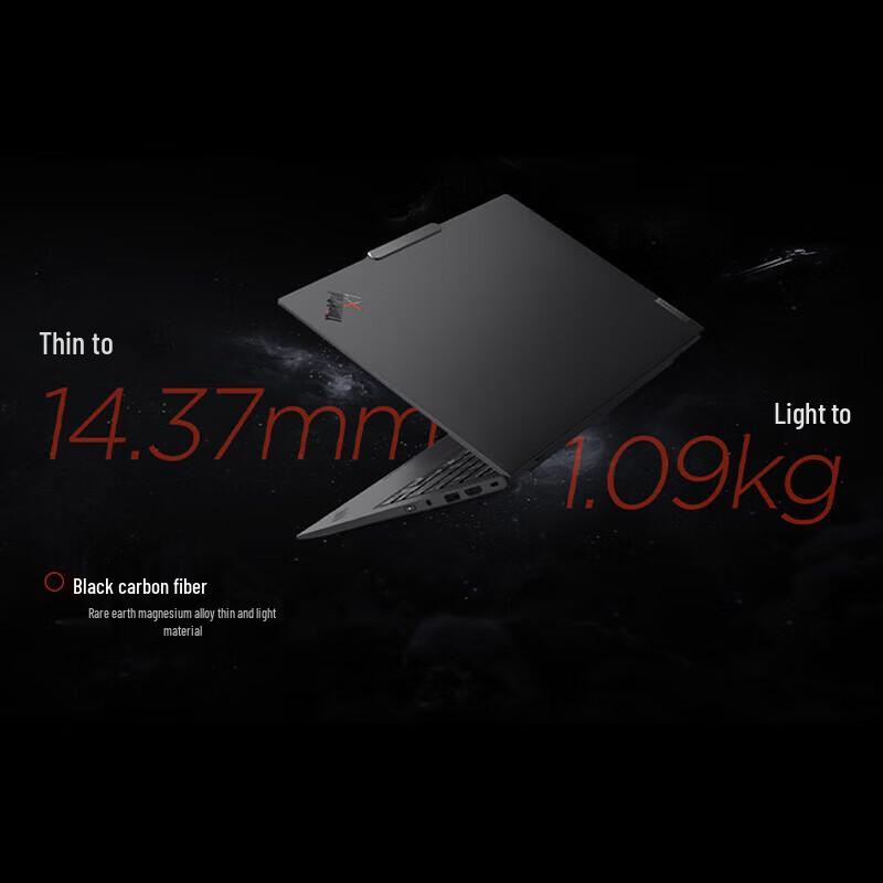Lenovo ThinkPad X1 Carbon Aura AI 2025 Laptop (CN version)