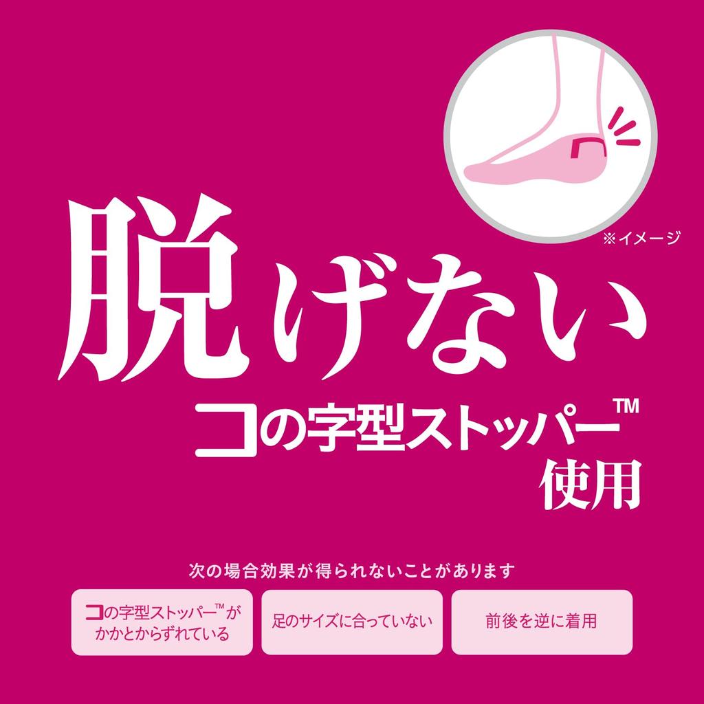 Okamoto SUPER SOX Women's Odor-Free Foot Covers, Deep Fit, 1 Pair/3 Pair Set, Deodorizing, Stuffy Socks, 24-Hour Warmth