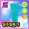 Shingmulnara Face and Body Low Irritation Sun Cream 150ml