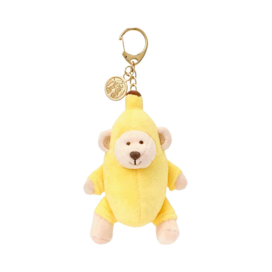 Starbucks Grocery Market Banana Bearista Keychain ONE SIZE