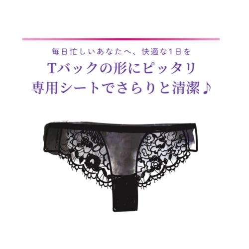 Bulk Purchase: Sarasaty Sararie SARAELIEE Panty Liners for T-Back Panties, Unscented, 20 Sheets Per Pack, Set of 3, Deodorizing Ingredients, Light Dai