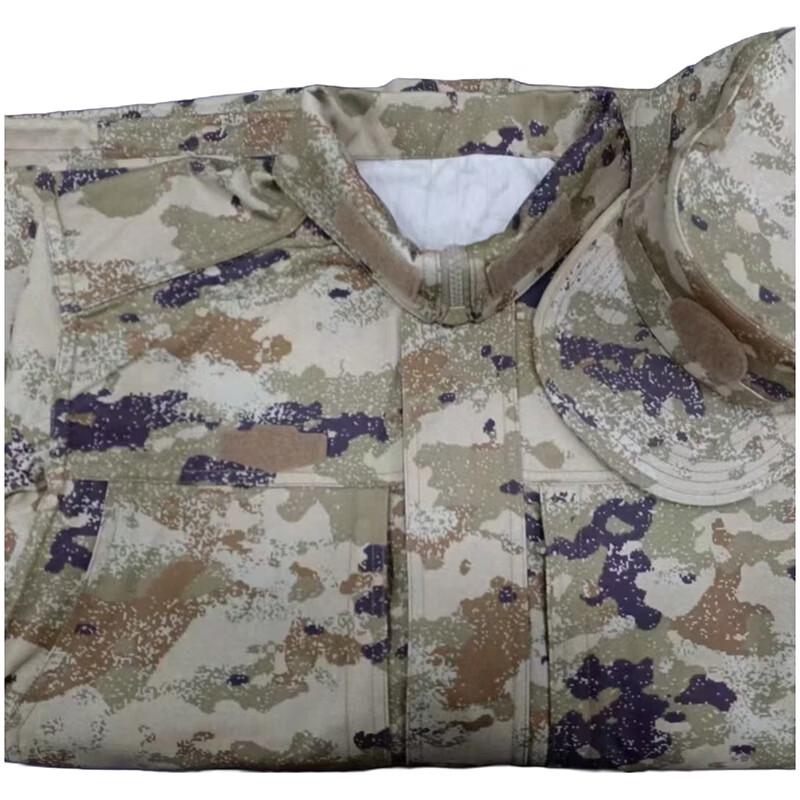 Xun Zhanying Camouflage Uniform Set
