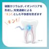 Sensodyne Enamel Care+ [Quasi-drug] Toothpaste for Sensitive Teeth, High Concentration Fluoride 1450ppm, 2 tubes