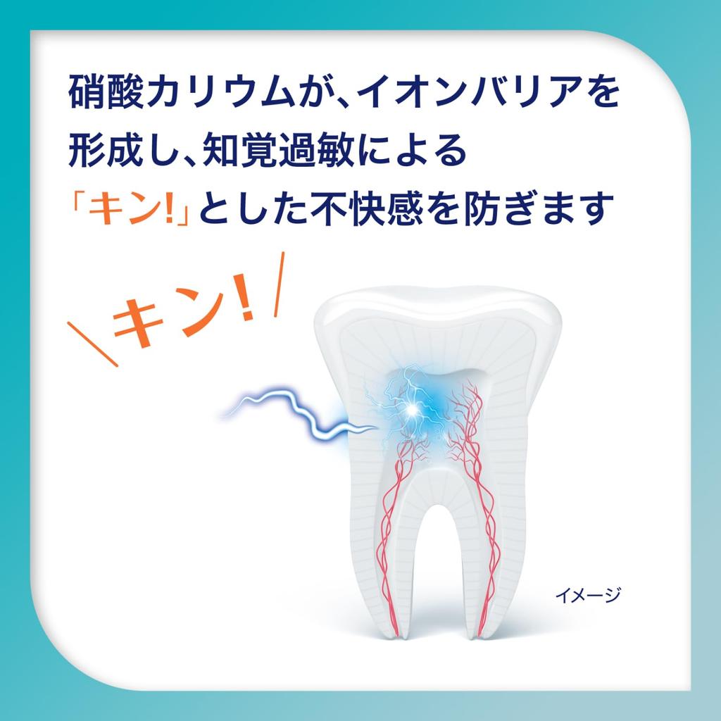 Sensodyne Enamel Care+ [Quasi-drug] Toothpaste for Sensitive Teeth, High Concentration Fluoride 1450ppm, 2 tubes