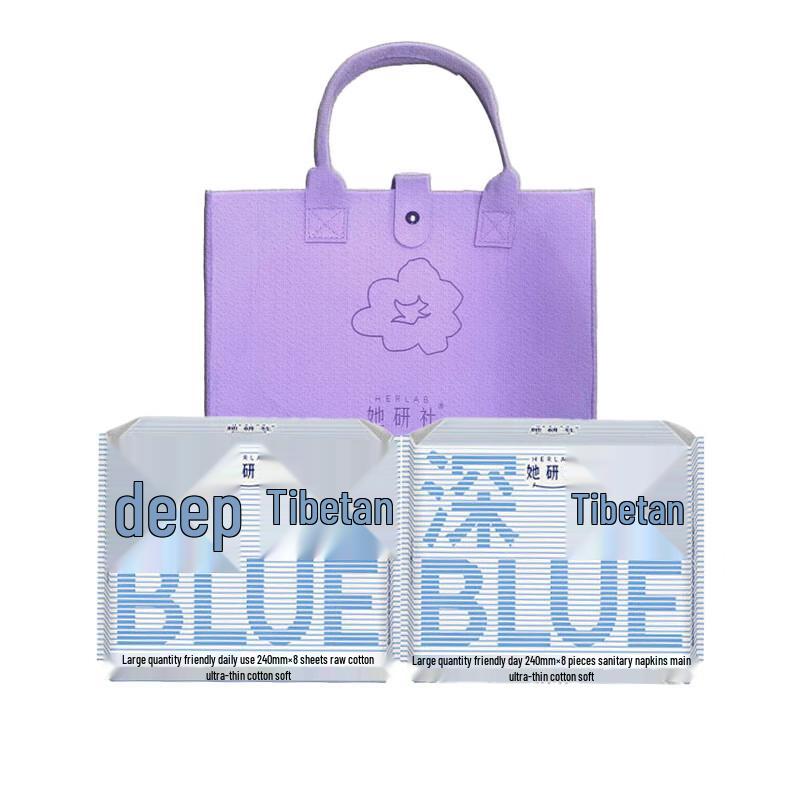 TayanShe Deep Blue Daily Sanitary Pads