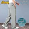 Men's Mulberry Silk Blend Wide-Leg Casual Pants