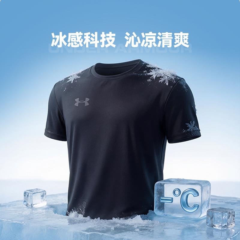 Men's T-Shirt Under Armour Under Armour T Shirt Unisex