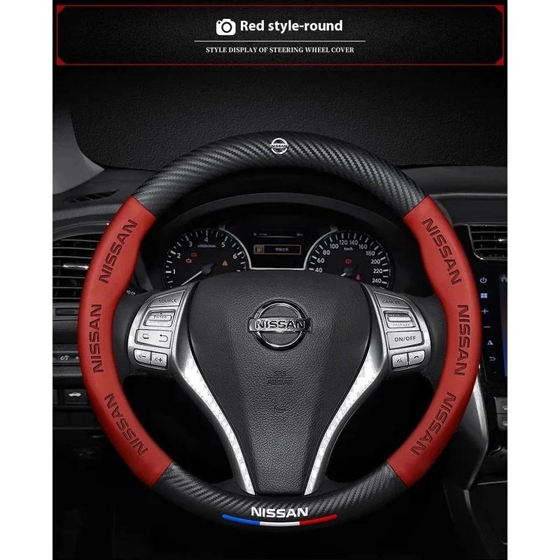 Car Steering Wheel Cover with Embossed Pattern and Carbon Fiber Texture for Nissan Rogue Murano Pathfinder Kicks Armada Patrol