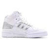 adidas Forum Mid Refined White Metallic Silver D98182