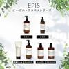 EPIS 500ml Lotion 300ml Large Natural Citrus Skincare Sensitive Dry Highly For Men and Women & Serum, Organic, 2-Piece Set, Capacity, Additive-Free,