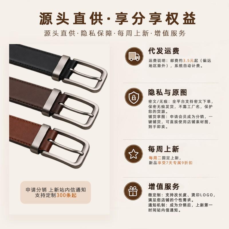 Womens Genuine Leather Belt With Pin Buckle 2.5cm Wide Jeans Casual Office Chic Style Fall Winter 2026
