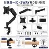Pivotix Single Monitor Inch Load VESA Mechanical Spring Mount Arm, 17-32 Compatible, 2-9kg Capacity, 75x75/100x100,