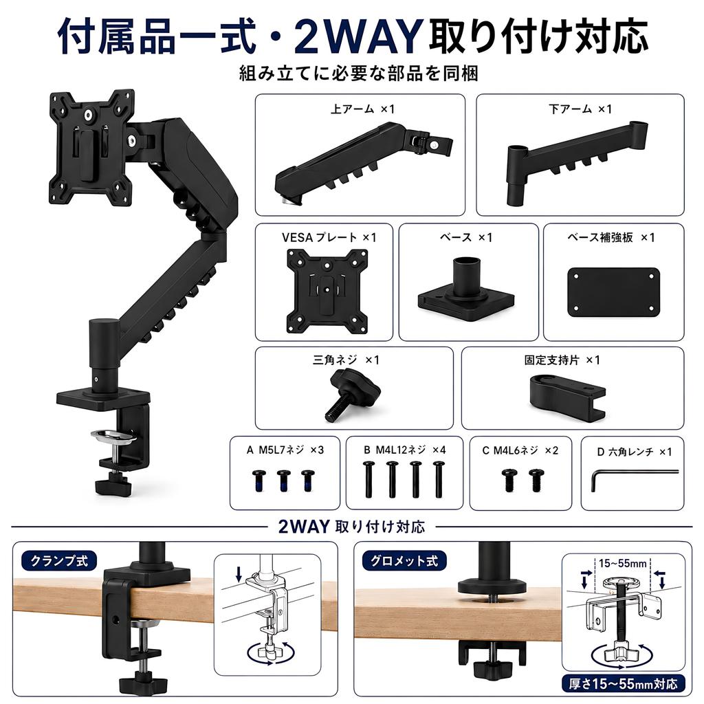Pivotix Single Monitor Inch Load VESA Mechanical Spring Mount Arm, 17-32 Compatible, 2-9kg Capacity, 75x75/100x100,
