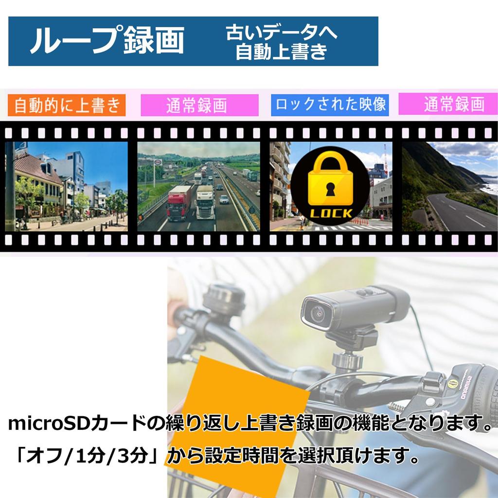 RAMASU 2K Bicycle a Value Pack of Megapixel CMOS Drive Recorders with a 32GB MicroSD Card and 5000mAh Perfect for Accident Smartphone Nighttime Easy