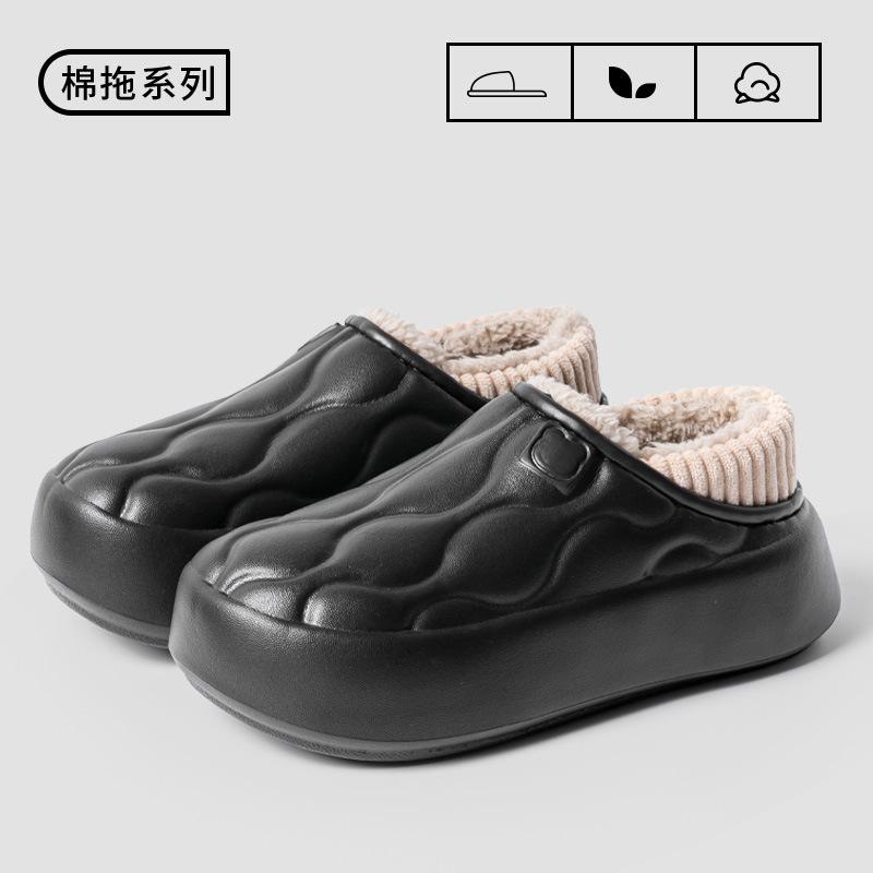 Waterproof cotton slippers 2025 autumn wear non-slip thick-soled velvet office bag and warm slippers