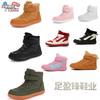 Winter Warm and Comfortable Thickened Cotton Boots Men's Children's High-top Casual Cotton Shoes Women's Velvet Five-finger Snow Boots