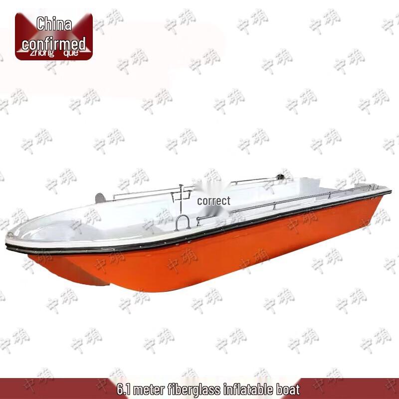 Zhongque 6.1m Hard-Bottom Fiberglass Rescue Speedboat