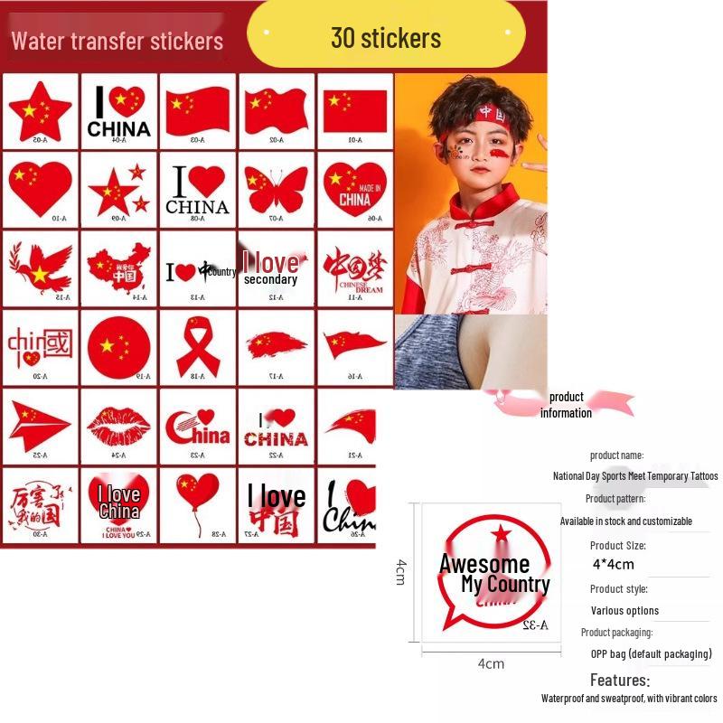 Festive I Love China Colorful Face Stickers & Headwear for Baby Girls Standard