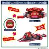 Kamen Rider Gav DX Zaku Zaku Chip Slasher [Bandai]