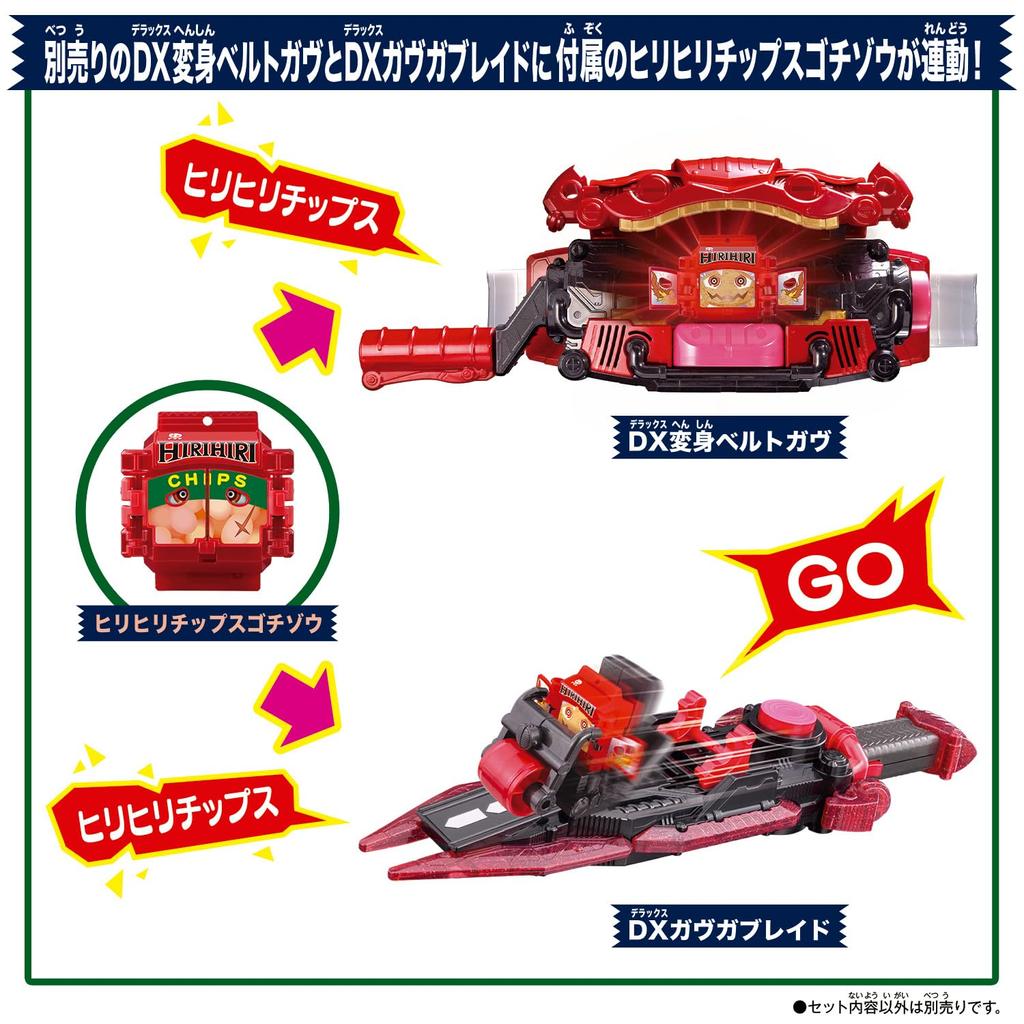 Kamen Rider Gav DX Zaku Zaku Chip Slasher [Bandai]