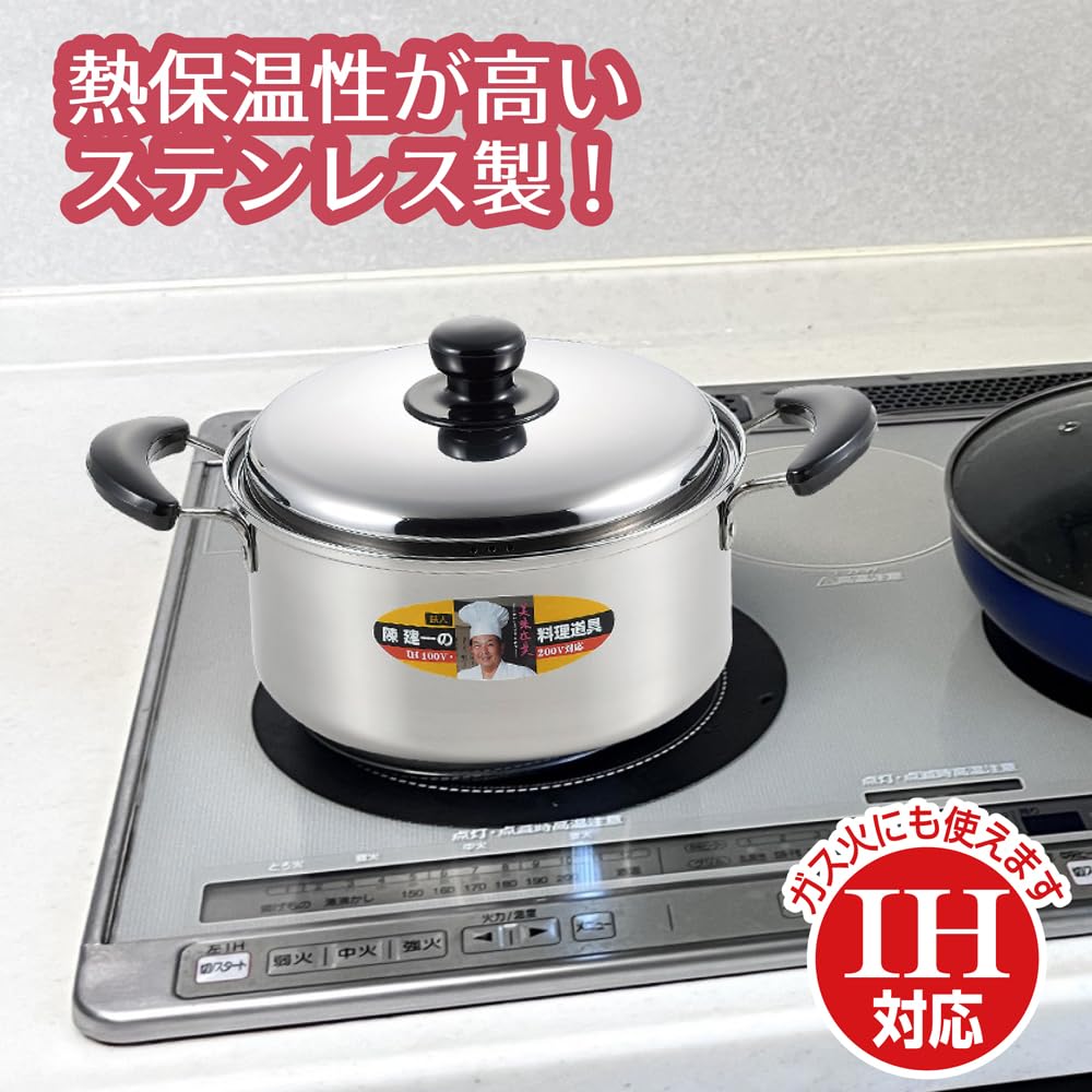 Tamahashi Chen Kenichi Induktion och Gas Rostfritt Chen Kenichi Auktoriserad med Tvåhandtagskastrull, 22cm, Kompatibel, Stål, Märke, Lock, CK-066