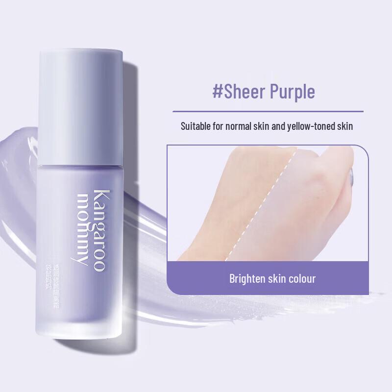 Kangaroo Mother Tone-Up Isolation Cream