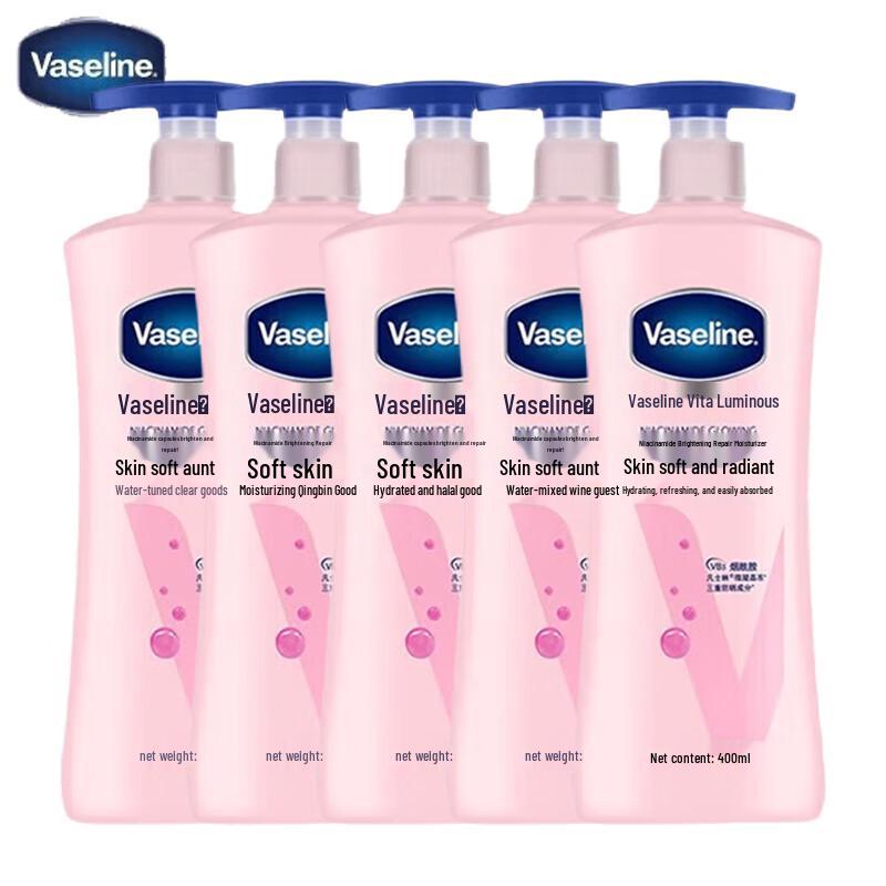 Vaseline Vita-Brightening Repair Body Lotion