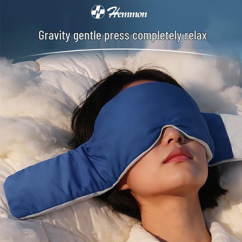 Gravity Sleep Eye Mask