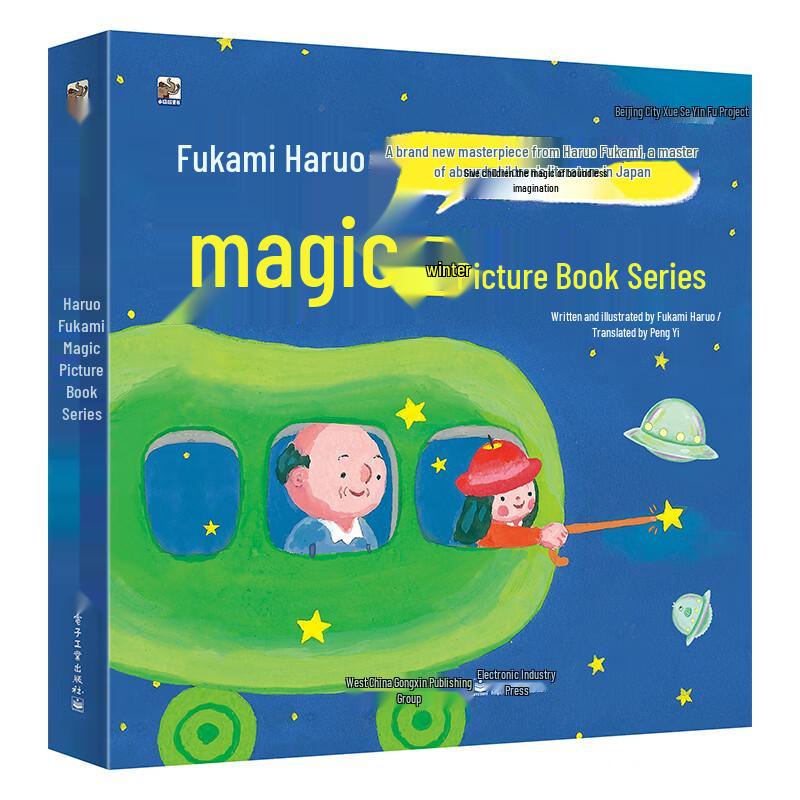 Children s Early Learning & Bridge Reading Book Series