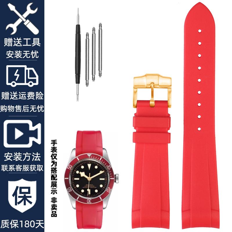 22mm Curved End Rubber Watch Band for Tudor Black Bay 58 Bronze – Soft Silicone Strap, Red Floral Pattern, Waterproof & Durable