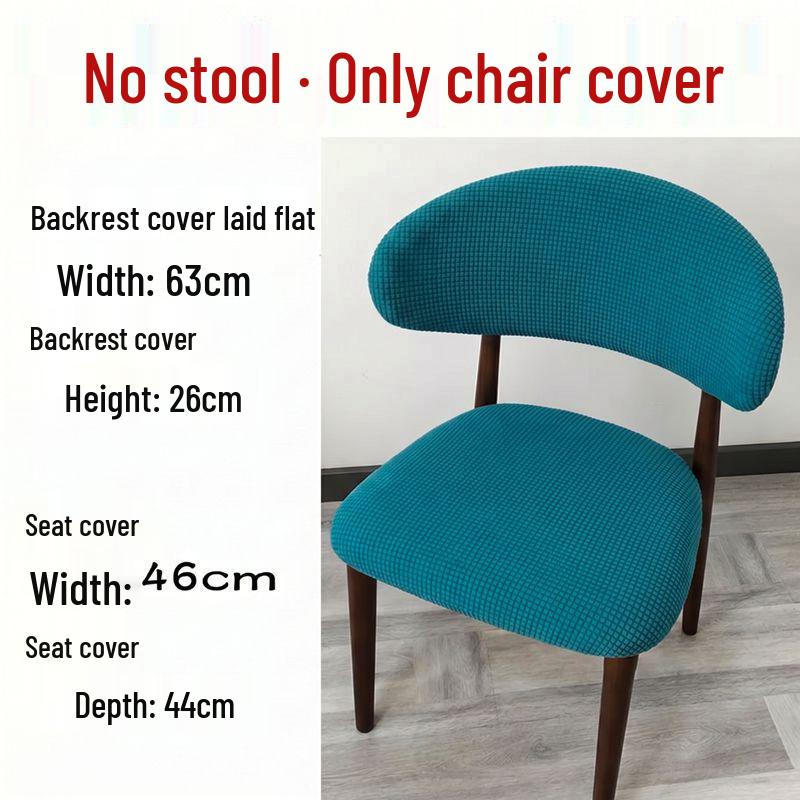 Stain-Proof Elastic C-Shaped Dining Chair Cover: Dust-Resistant, Breathable, Easy Wash & Remove