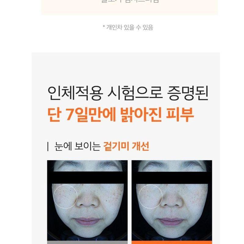 SUNGBOON EDITOR Active Marine Astaxanthin Capsule Serum