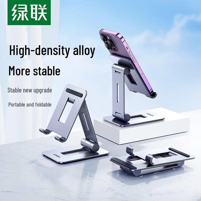 Ugreen Foldable Aluminum Alloy Desk Phone Tablet Stand