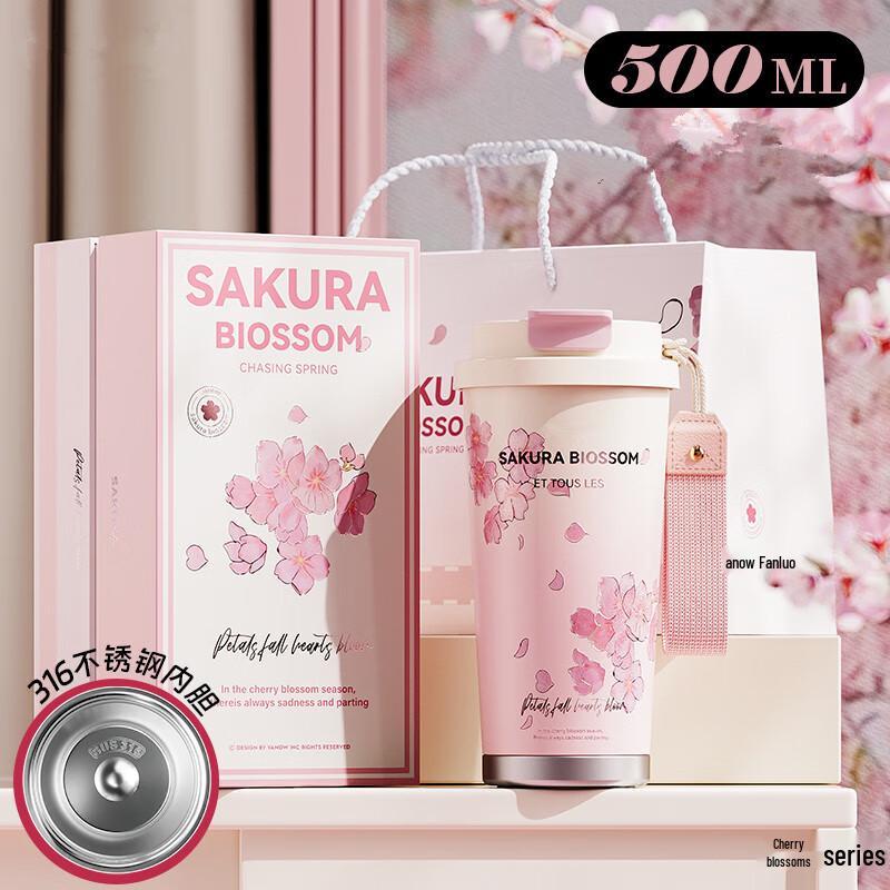 Taozhi Cherry Blossom Pink Insulated Water Bottle