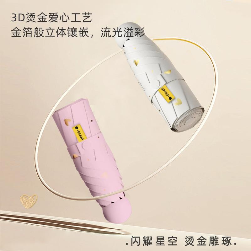 Cute love 50% umbrella girls UV protection umbrella outdoor parasol small sun umbrella sun protection umbrella